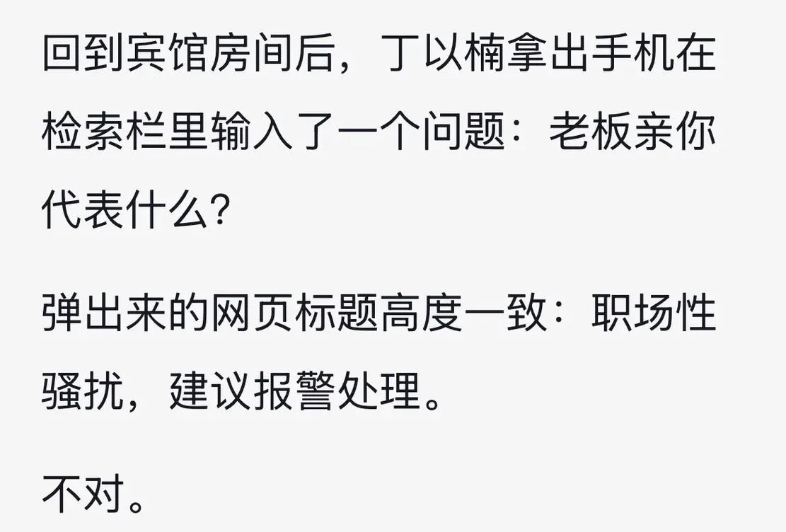 美学公式小说_1
