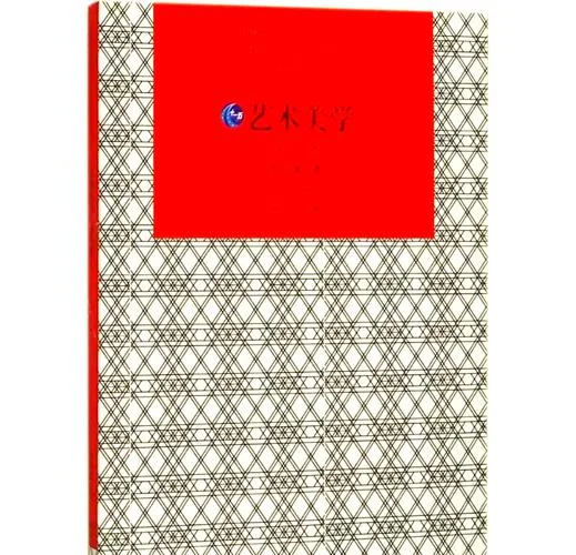 学考研参考书目_2