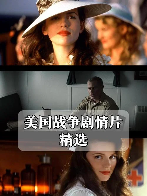剧情类电影完整版-剧情电影完整版