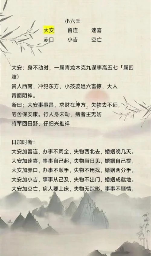 1216有什么含义-十二一六含义解析