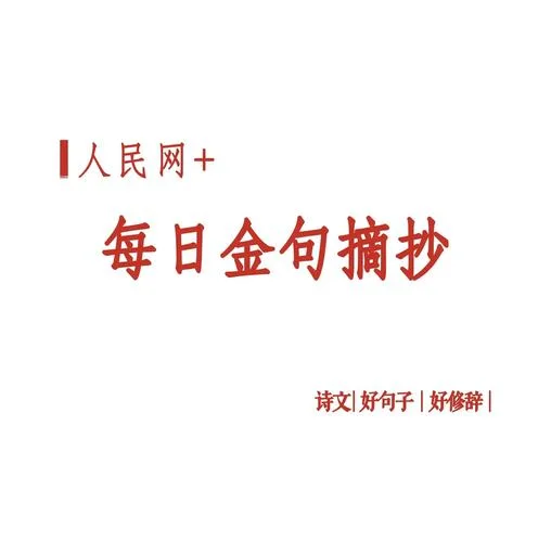 学以致用出自哪里-知行合一出自哪里