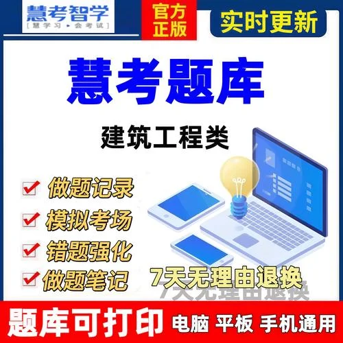 电气考二建能干嘛_1