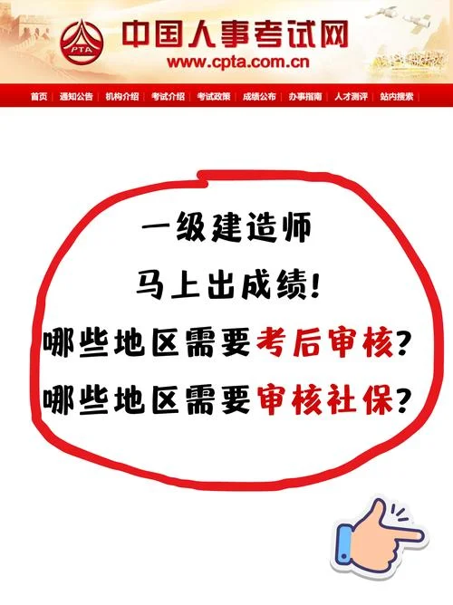 福建一建考试审核点_2