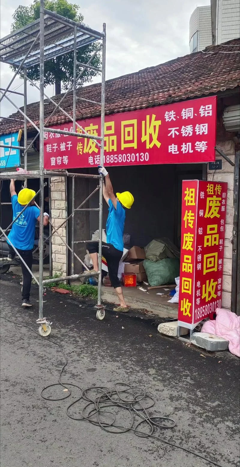 山东回收公司哪家好-山东回收公司优选