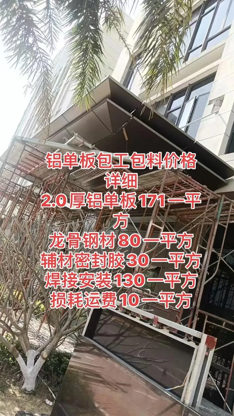建别墅包工包料多少钱一平方-别墅包工包料计价