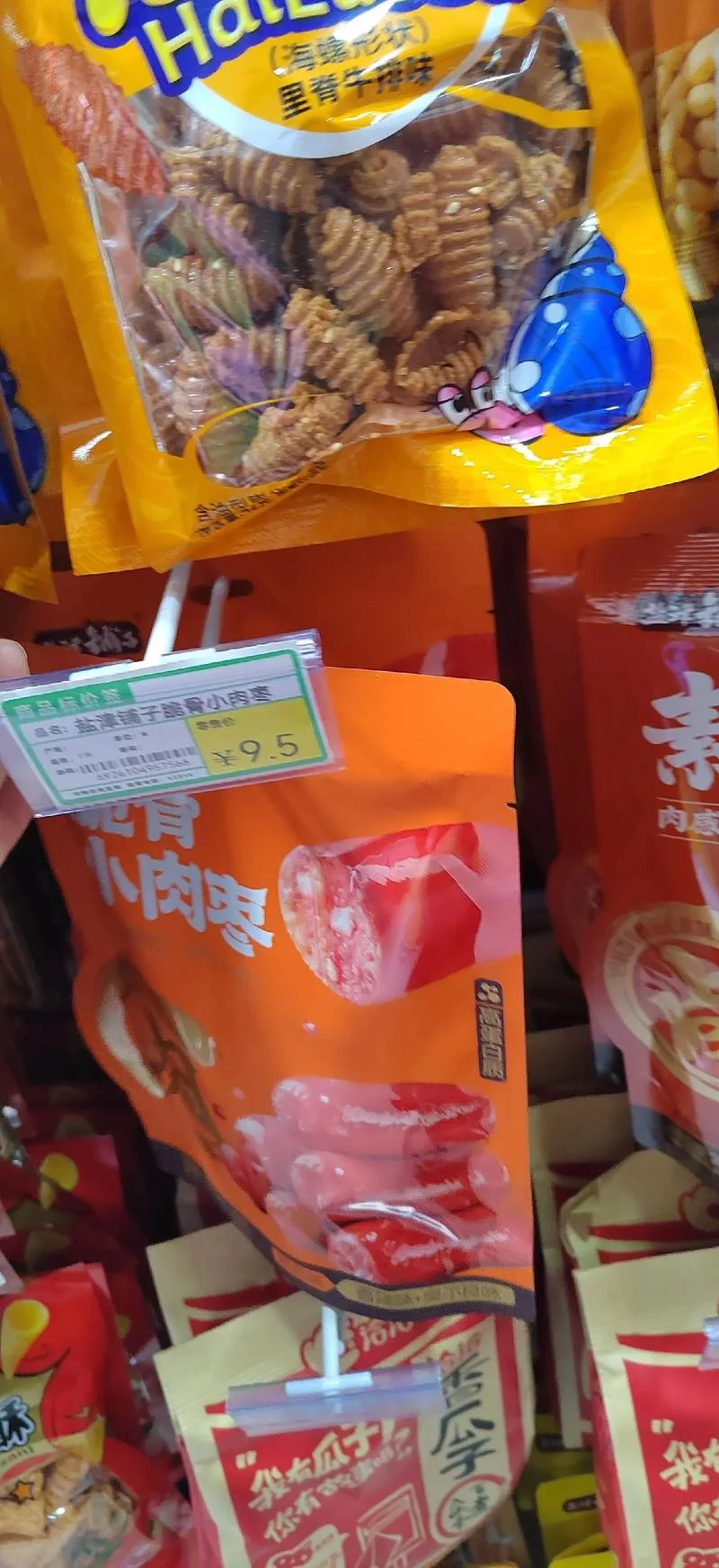开微店需要多少钱_2