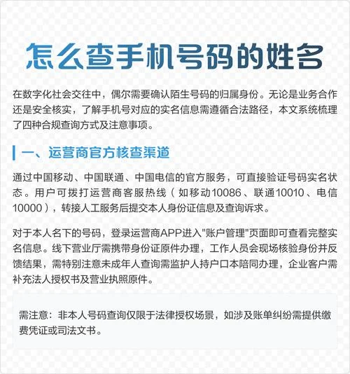 如何查本机手机号_2