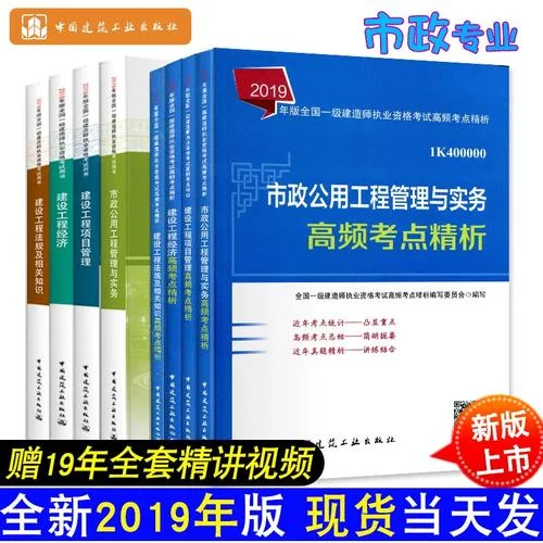 一级建造师市政专业吗_1