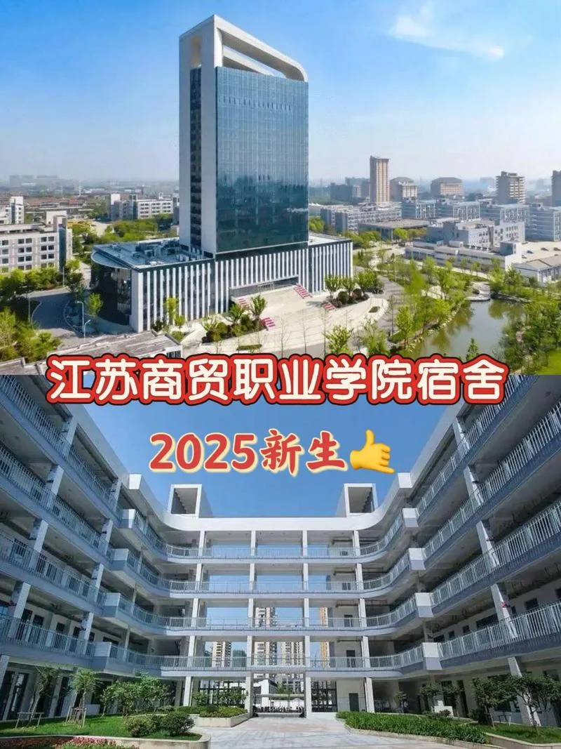 商贸职业技术学校-商贸职业技术学校