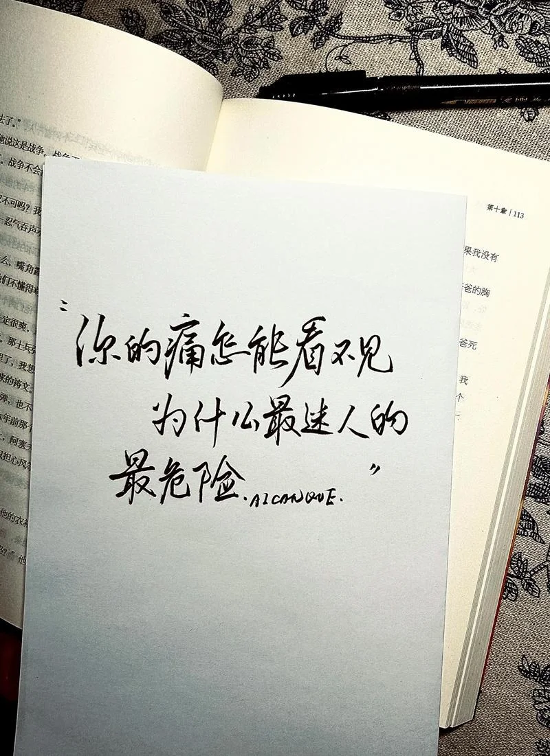 抖音文案下方文字-抖音文案下方文字
