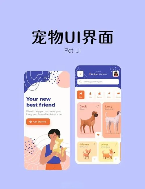 养猪app什么意思_2