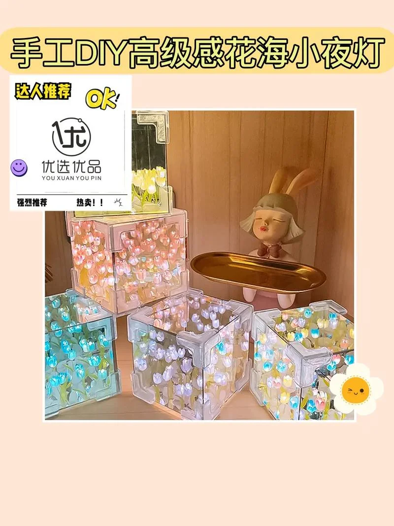 生日送台灯有什么寓意_1