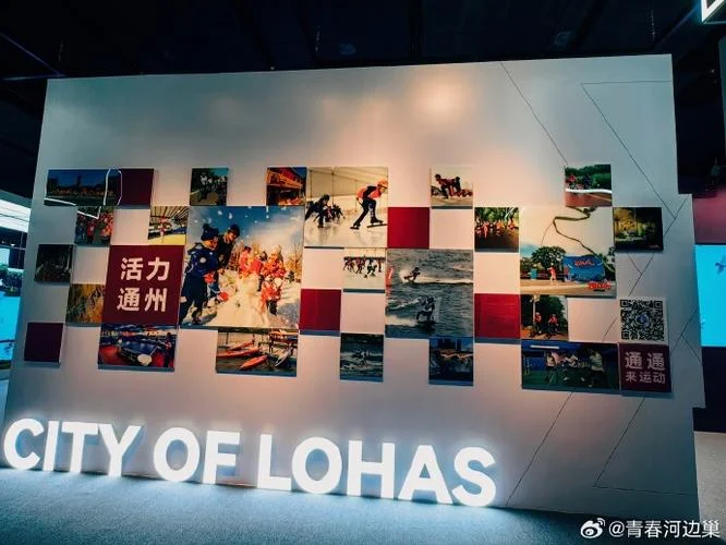 历史的我(北京)股份有限公司_1