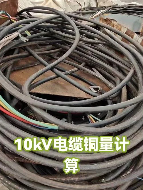 电缆装盘长度计算公式_1
