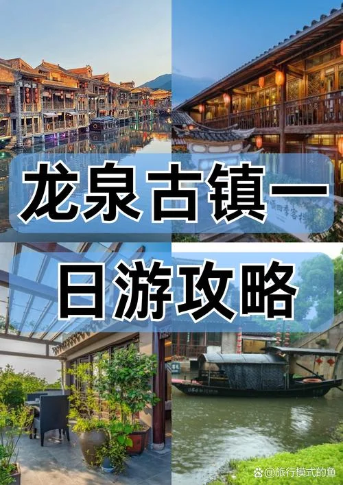 徐闻县龙泉旅游景点_2