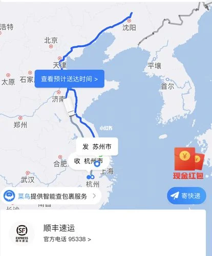 邯郸到沈阳多少公里_2