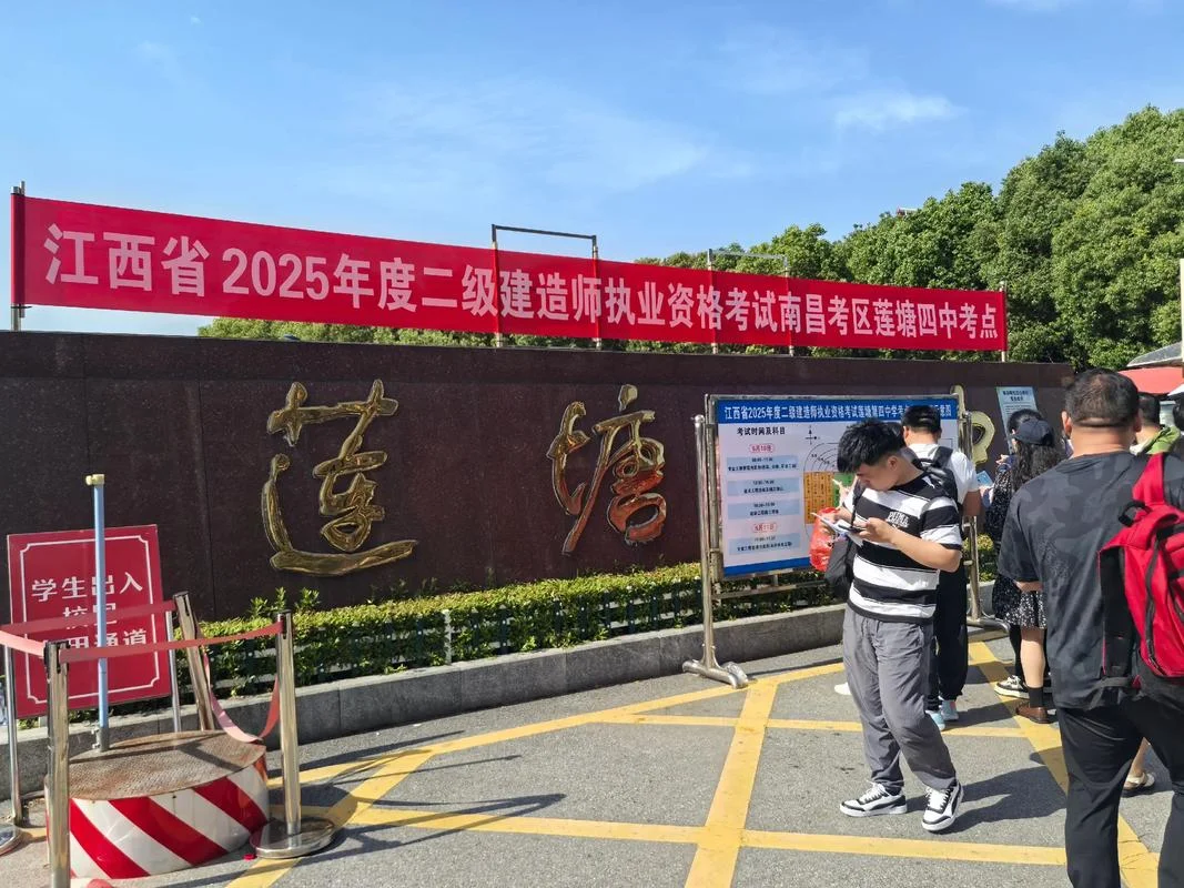 2019安徽二建考试时间_1