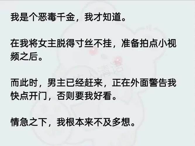 两个女人一台戏下一句-男女两戏变一