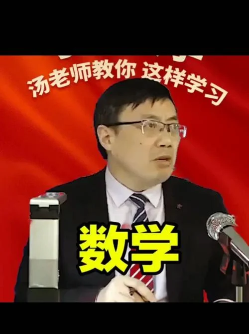 考研数学的老师-考研数学名师推荐