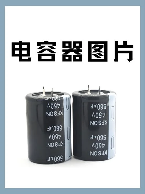 电容储存能量公式-电容储能公式