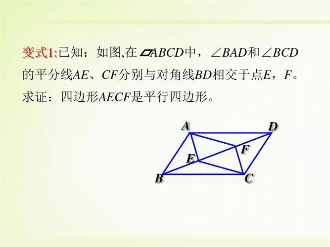 平行移轴定理原理_1