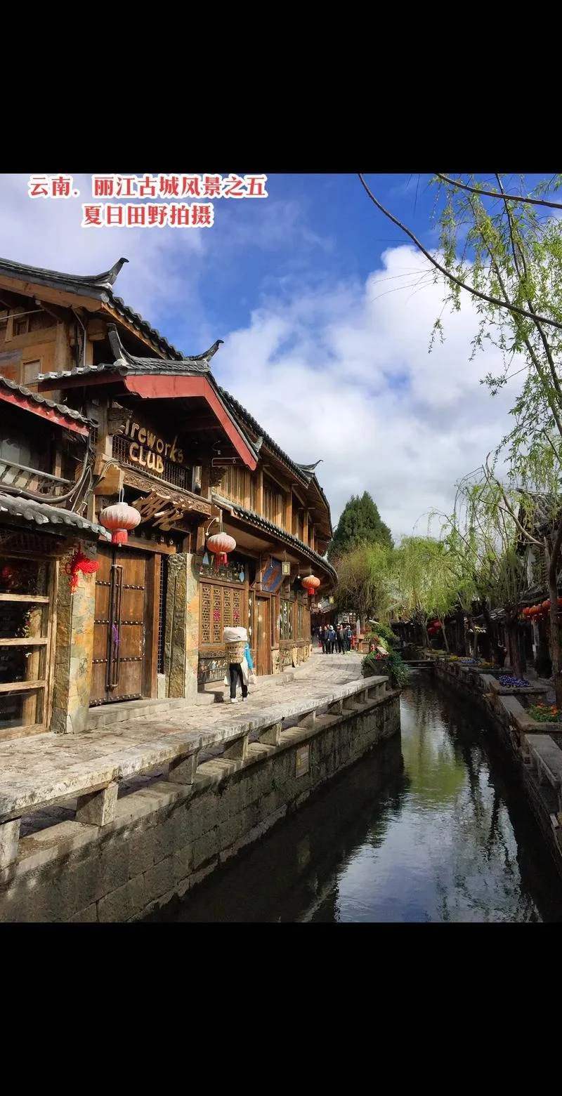 云南丽江景点旅游景点_1