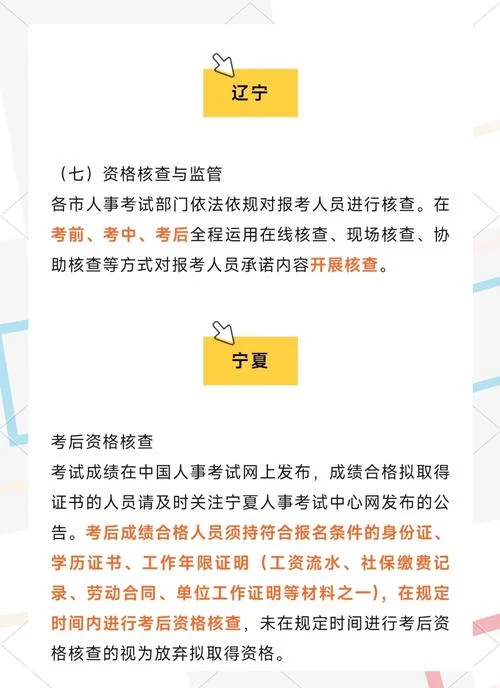 辽宁省一建报考时间_1
