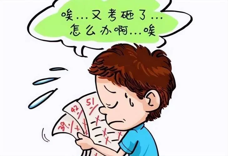 经常梦见考试不会做题是怎么回事_1