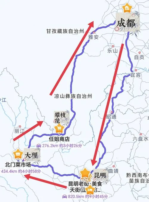大理距昆明多少公里_1