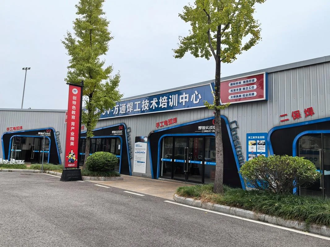 一建培训培训学校_1