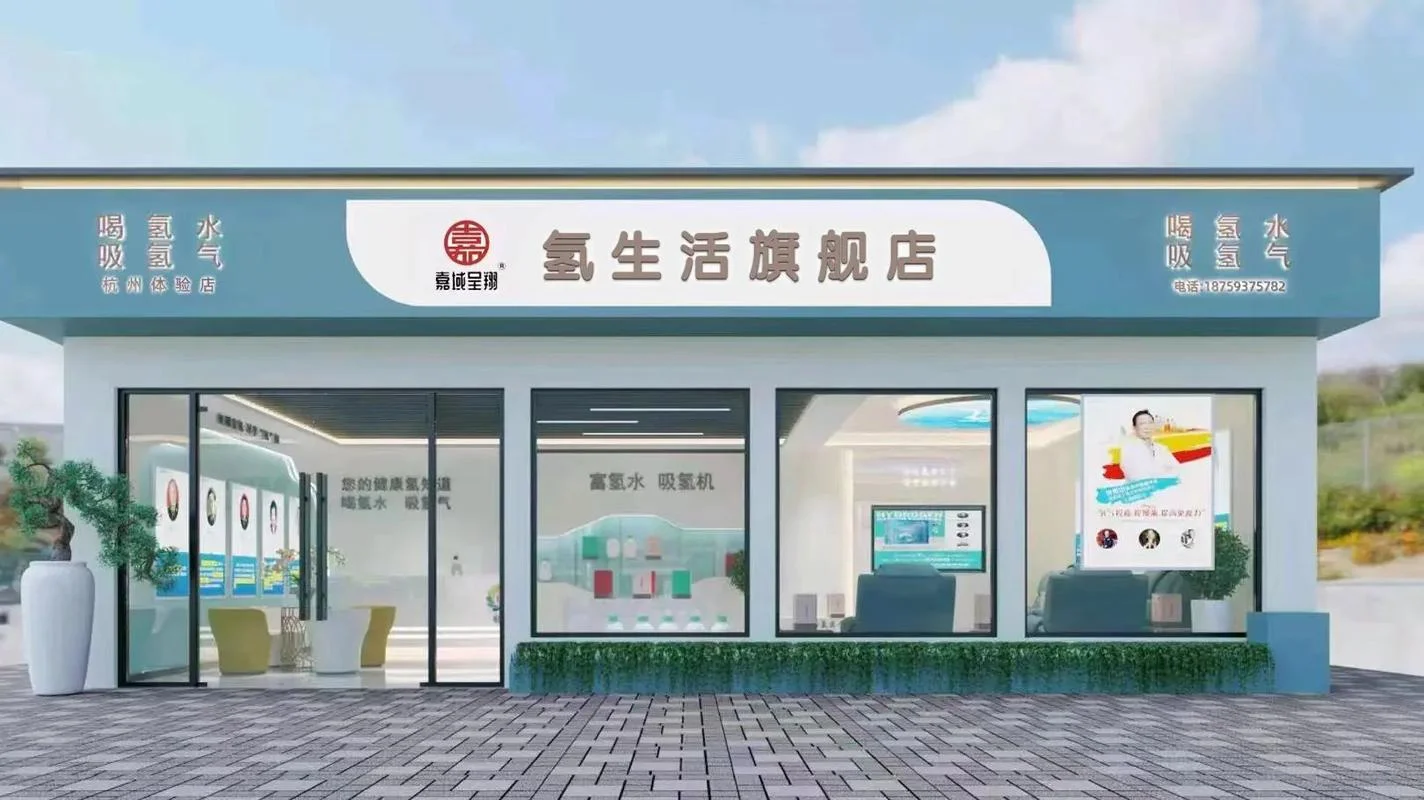连锁_加盟_项目_1