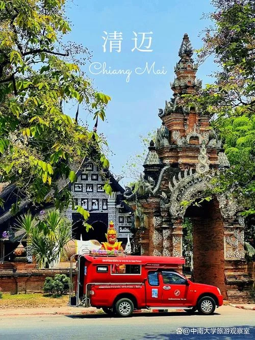 去泰国自由行带多少钱_1