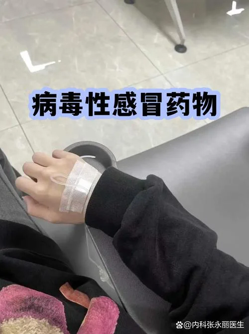 梦到发烧药_2