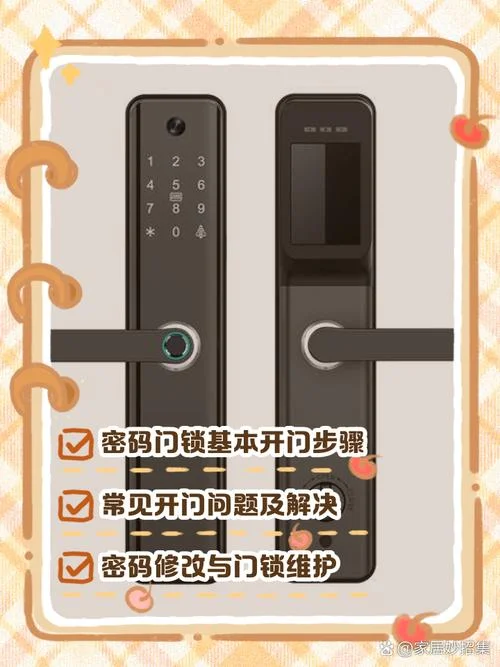 指纹解锁 原理-10 字以内的指纹解锁原理