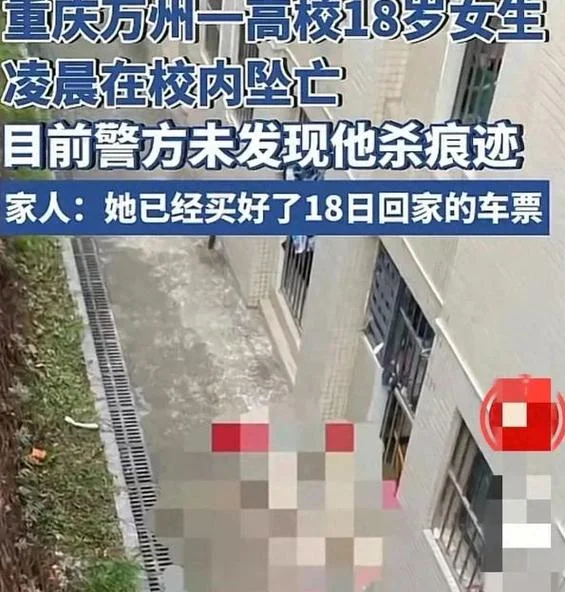保定理工学院学生坠楼_1