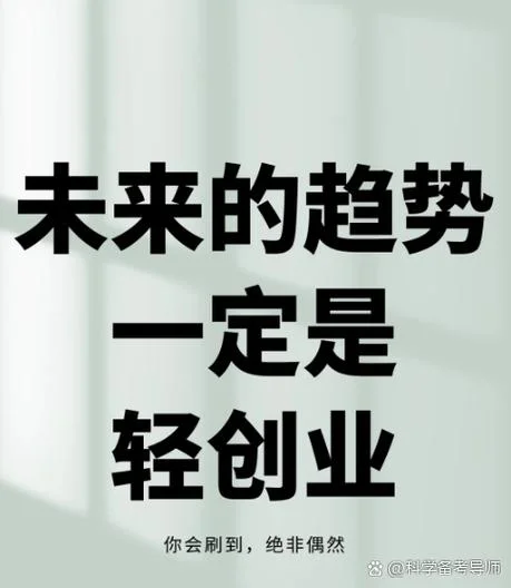 我有资金,谁有好项目_2