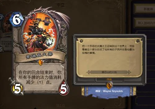 炉石传说刷金币原理_1