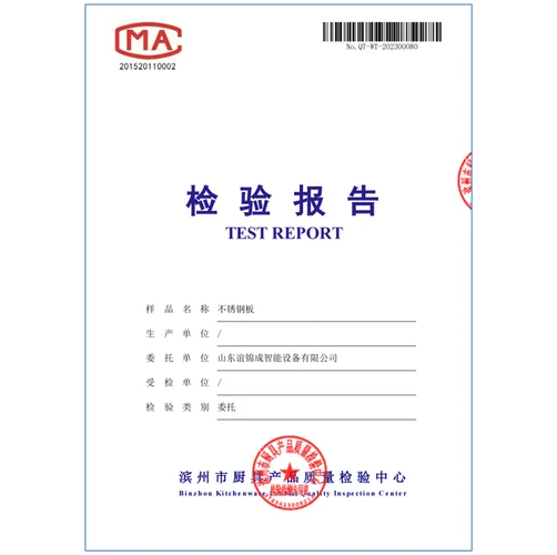 商务部生产能力证明-产能证明