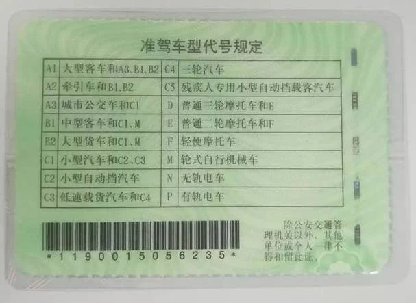 办货车资格证多少钱_2