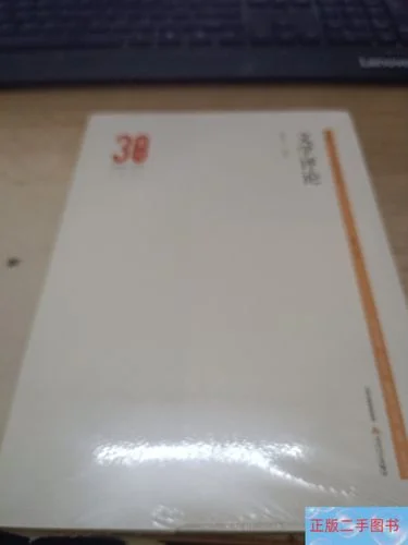 文学评论_1