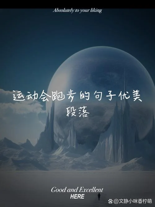 跑马拉松对人生的感悟_1