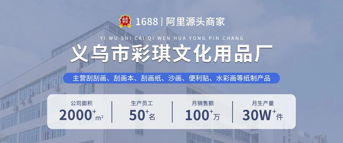 文化用品公司介绍范文-文化用品公司简介