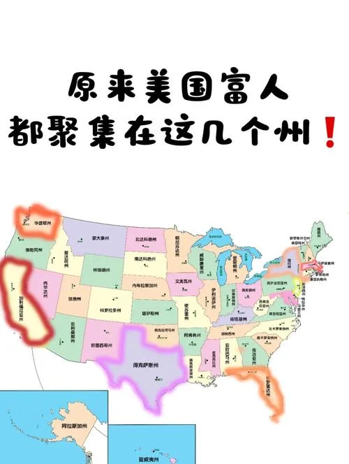 美国属于哪个洲呢-美国属于北美洲
