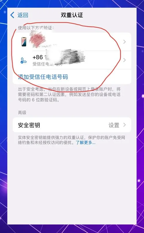 ios中心认证_2