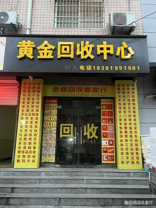 快回收公司叫什么_2