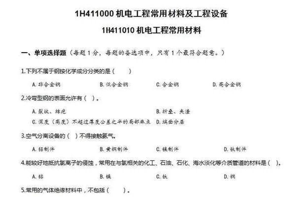 统考大纲在哪里查_1