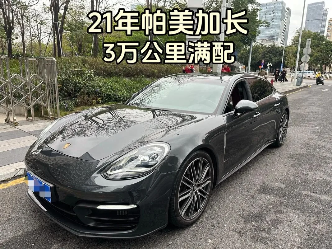 保时捷手表多少钱_1