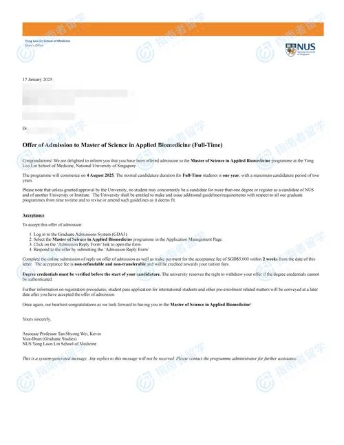 国外大学的offer是什么意思_2