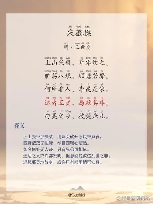 美人莹莹兮,颜若苕之荣出自哪里-美人莹莹兮颜若苕之荣