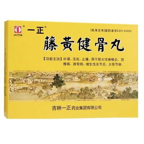 克毒培元丹多少钱一盒_2
